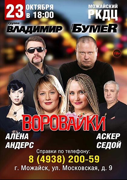 Алена Андерс